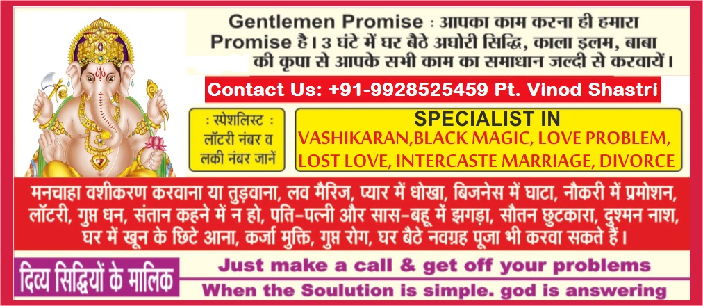 Love Problem Solution Baba Ji